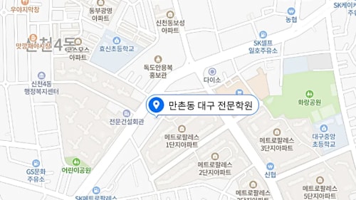 신천동 메인학원 위치사진1